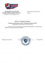 File 1