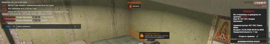 1779573352711