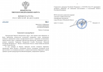 ImageToStlcom merged document 43