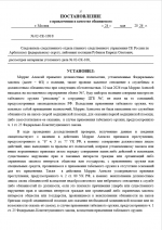 1779575684522