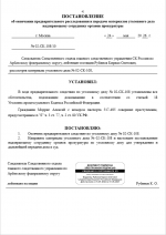1779576061138