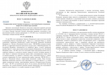 ImageToStlcom merged document 44