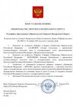 File 1