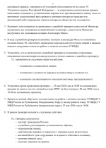 1779603826516