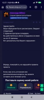 Screenshot_2026-05-24-12-27-05-664_com.android.chrome.jpg