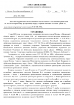1779618969620