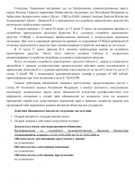 1779620524316