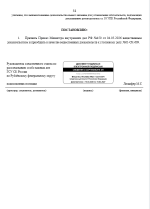 1779628031390