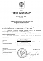 613   1docx 1