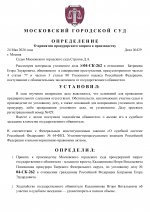   429 page 0001