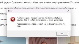Снимок экрана 2026-05-24 122644.jpg