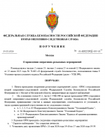 1779640797945