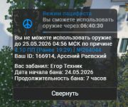 1779642941461