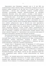  416 page 0002
