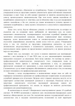   416 page 0003