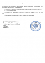 1779647435306