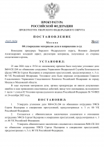  24 05 2026 215235