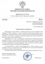      Alexandr Shmidt 11