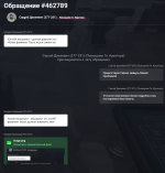 1779652340847