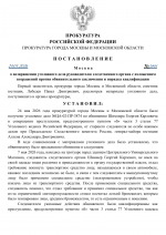 File 001