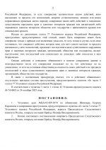 File 002