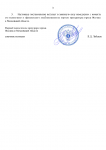 File 003