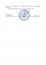   1  2
