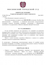 1779659720908