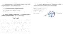 ImageToStlcom merged document 44