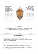 Запрос №123 (1)_page-0001.jpg