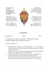 Запрос (1)_page-0001.jpg