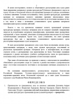 1779673246104