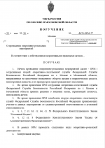   2026 05 25 101422