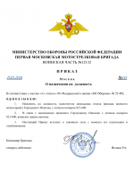 File 001