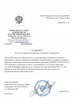 File 001