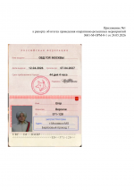 File 002