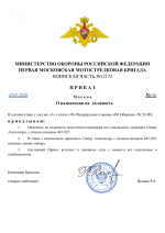 File 001