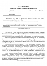  906 1 1