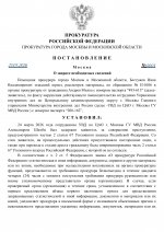      Alexandr Shmidt 19  0
