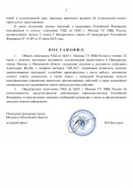      Alexandr Shmidt 19  1