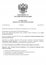     2026 05 25T173932764  0