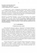     2026 05 25T173932764  1