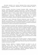     2026 05 25T173932764  2