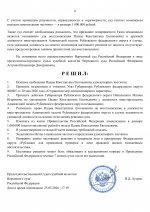     2026 05 25T173932764  3