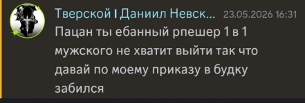 1000052564