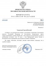 16 page 0001 1 16 page 0001 1