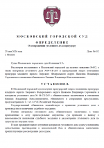 1779726703208