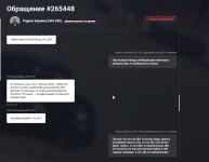 Снимок экрана 2026-05-25 193528.png