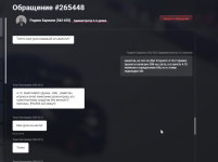 Снимок экрана 2026-05-25 193537.png