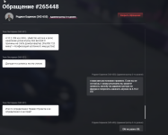 Снимок экрана 2026-05-25 193549.png